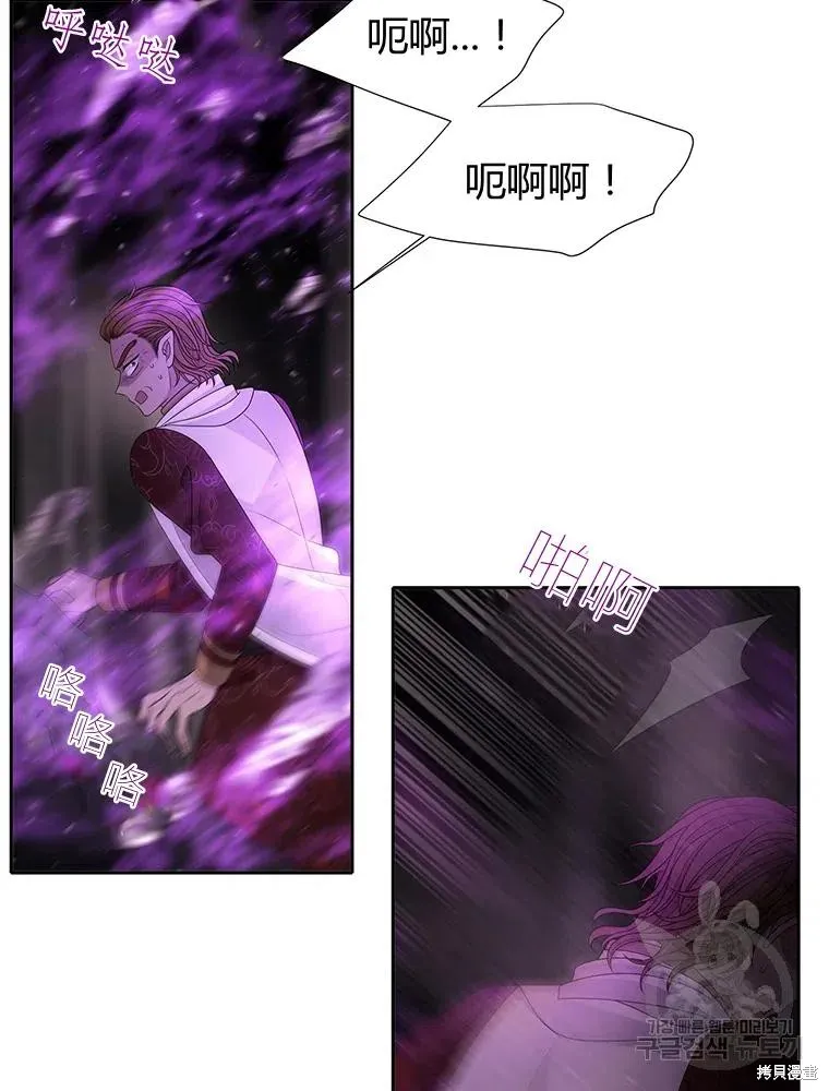 第95话 第41页