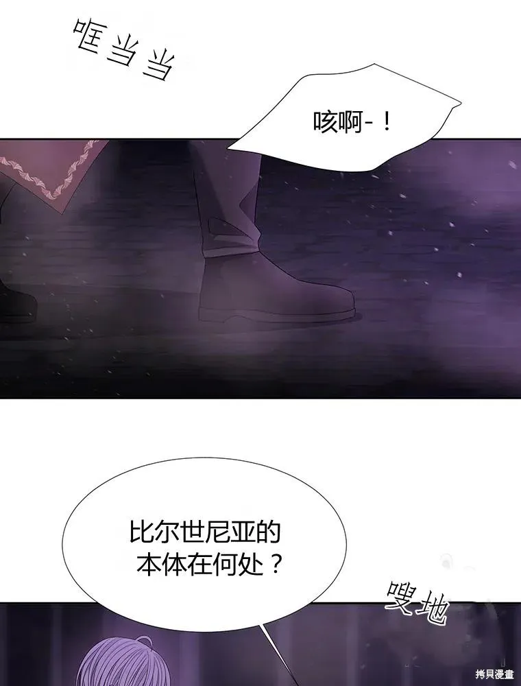 第95话 第44页
