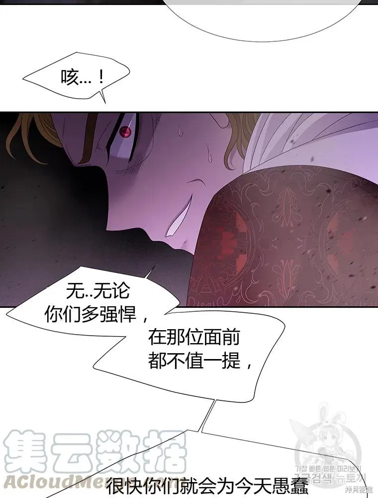 第95话 第46页