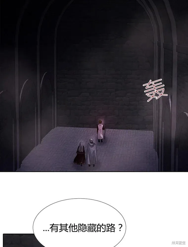 第95话 第51页