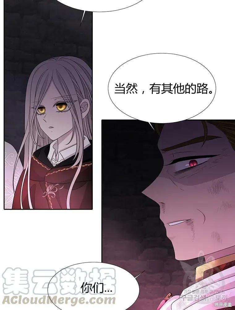 第95话 第52页