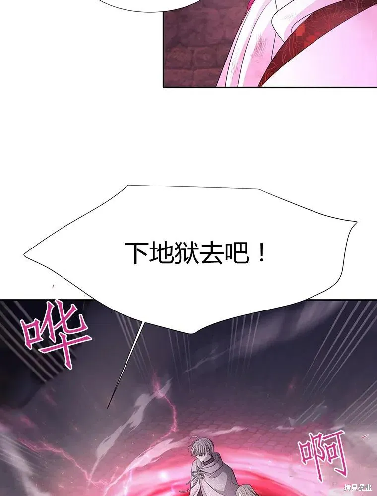 第95话 第53页