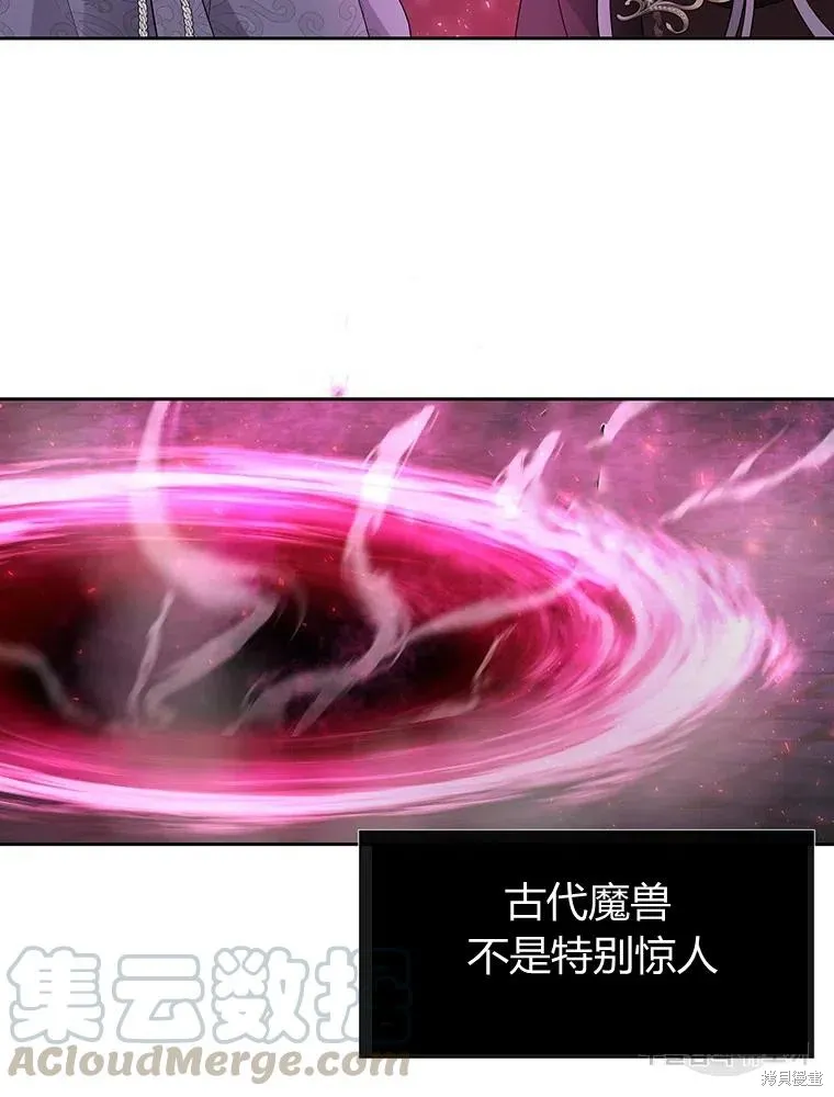 第95话 第58页
