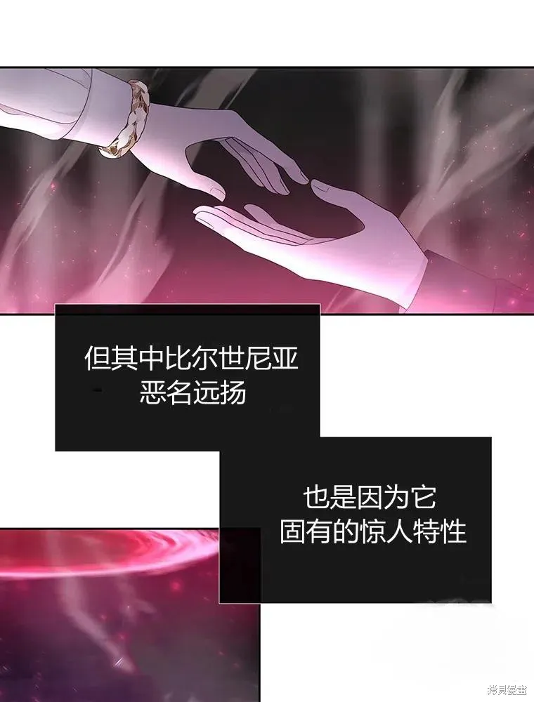 第95话 第59页