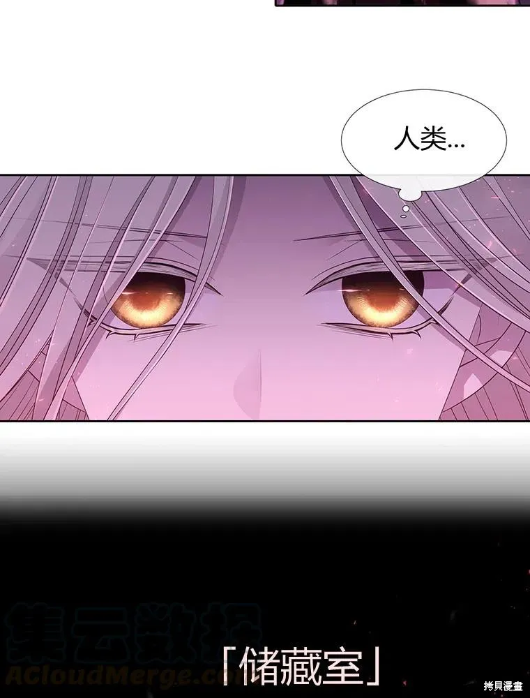 第95话 第61页