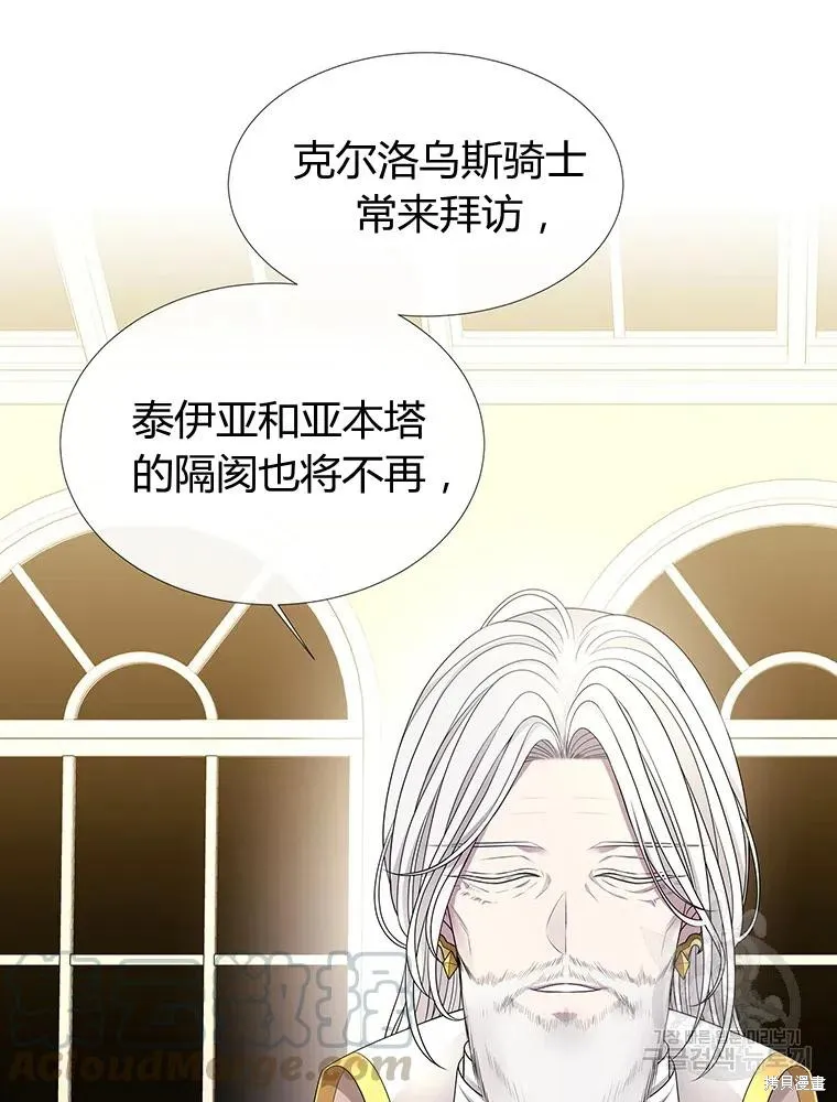 第95话 第67页