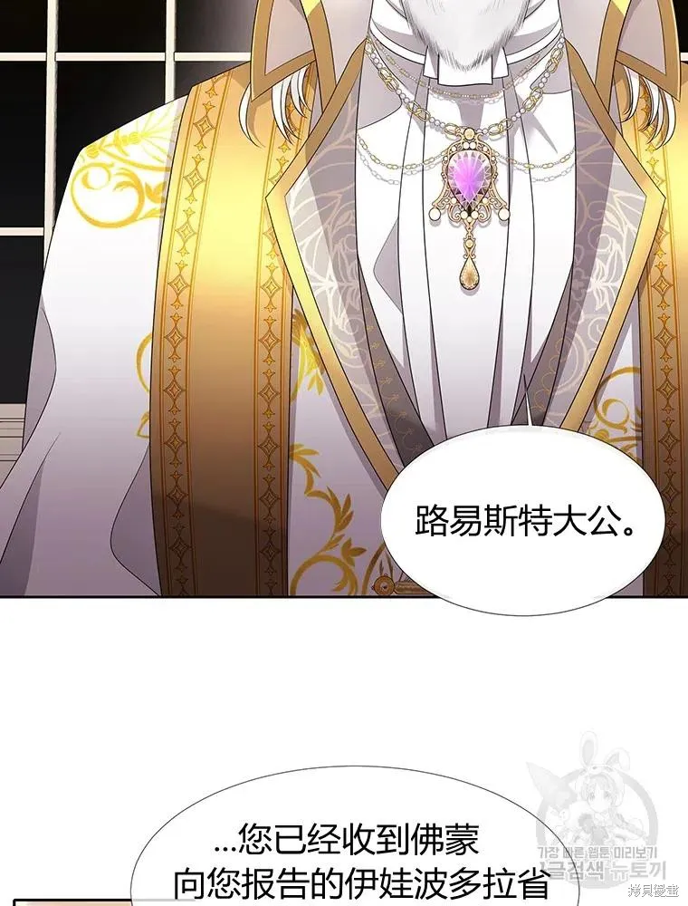 第95话 第68页