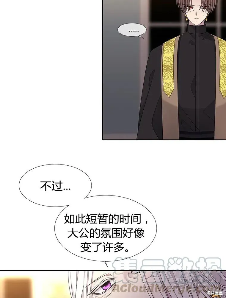 第95话 第70页
