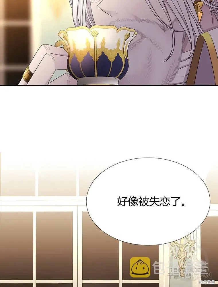 第95话 第71页