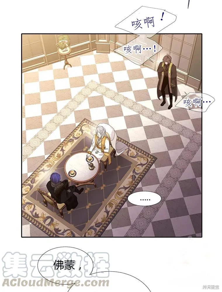第95话 第73页