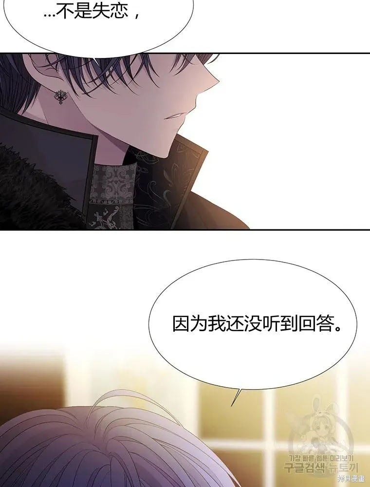 第95话 第75页