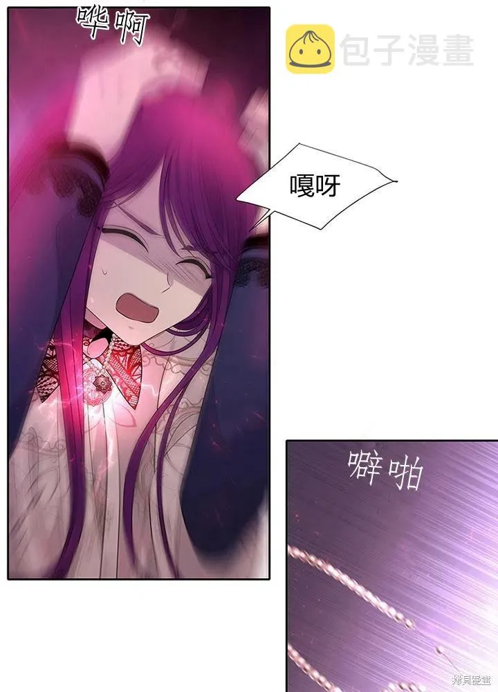 第94话 第5页