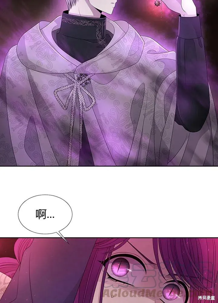 第94话 第7页