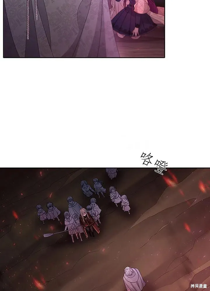 第94话 第9页