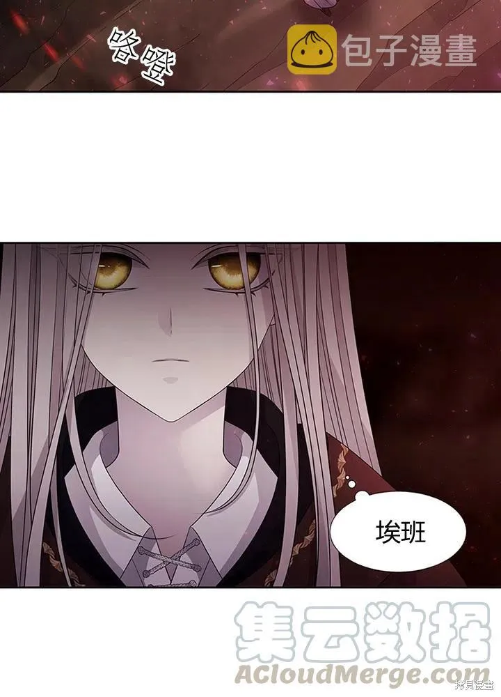 第94话 第10页