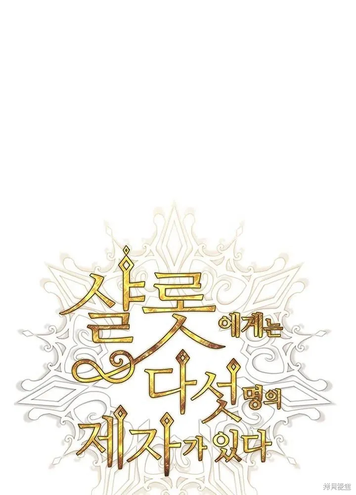 第94话 第11页
