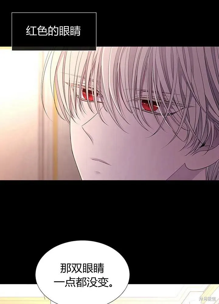 第94话 第17页