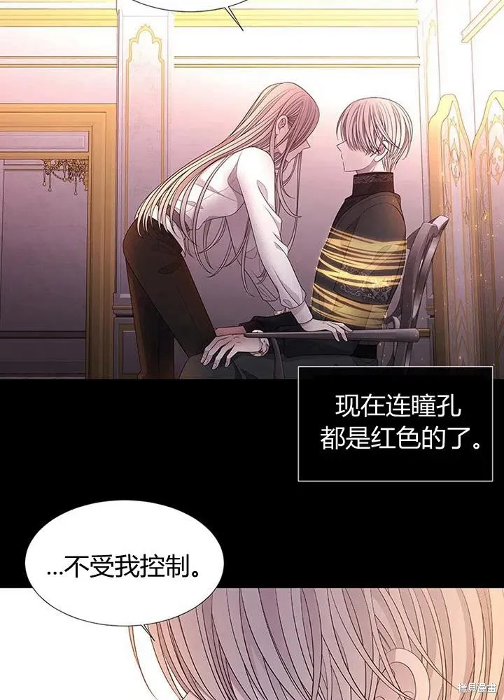 第94话 第18页