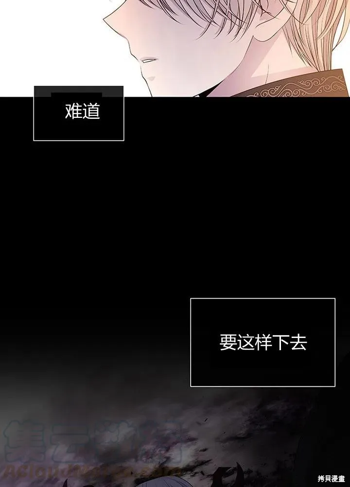 第94话 第19页