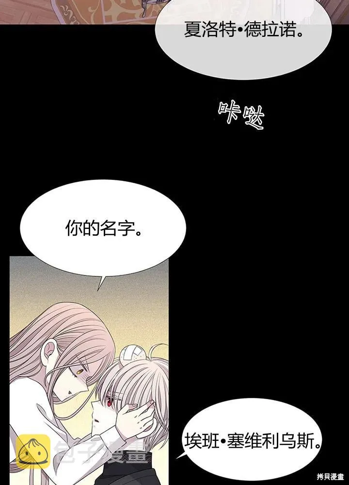 第94话 第23页