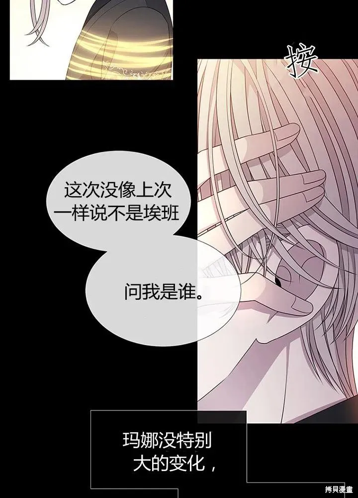第94话 第24页