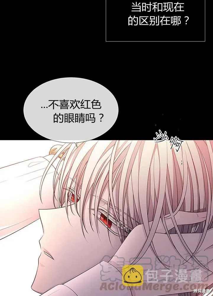 第94话 第25页