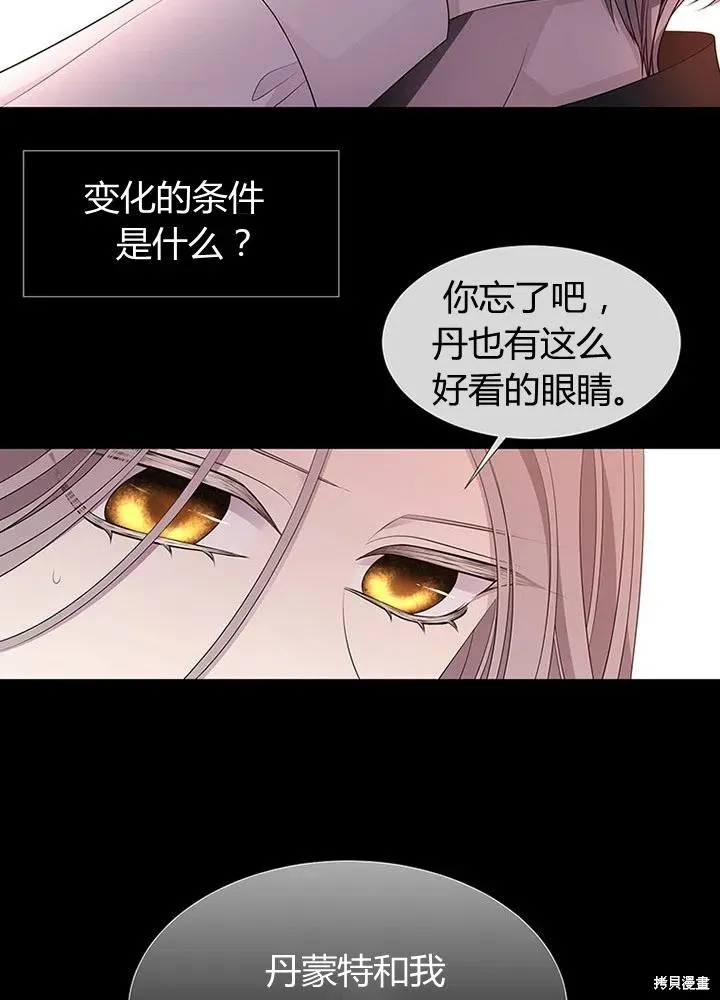 第94话 第26页