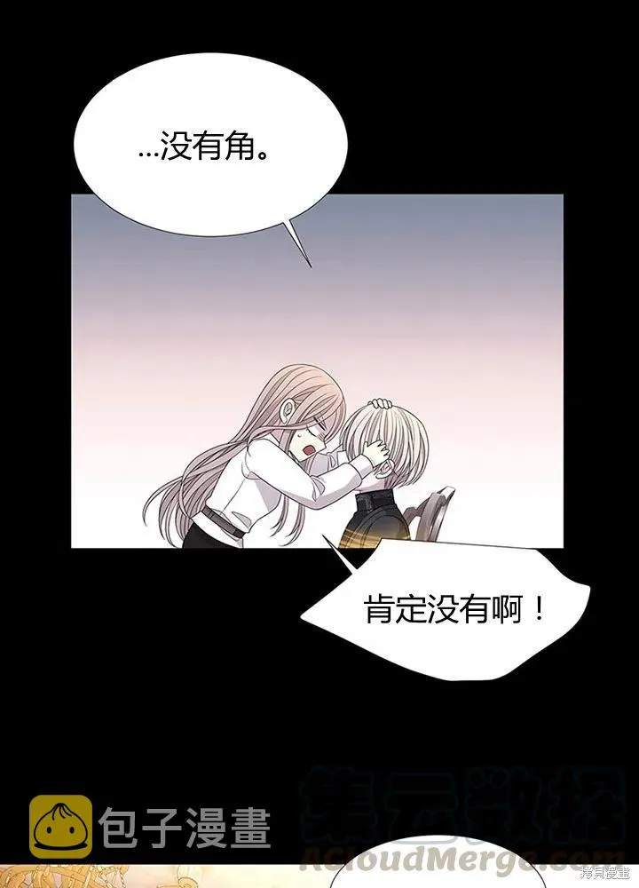 第94话 第28页