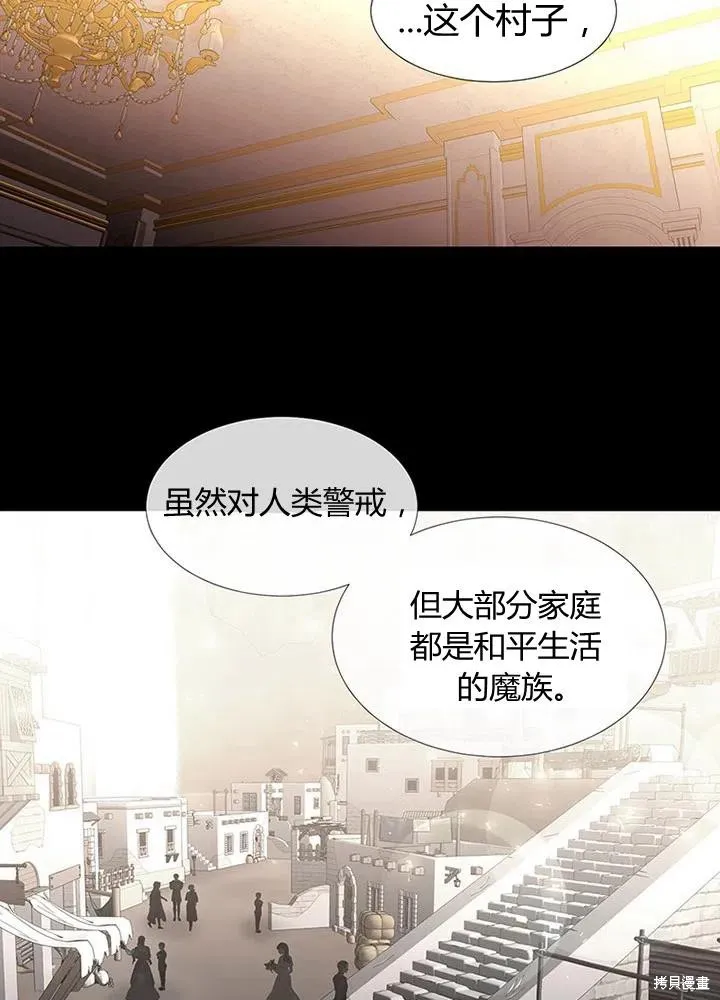 第94话 第29页