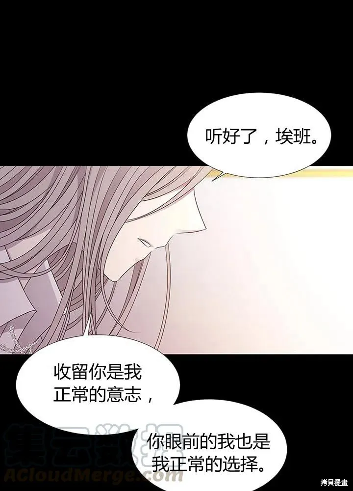 第94话 第31页