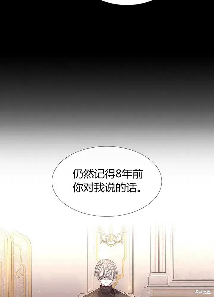 第94话 第32页