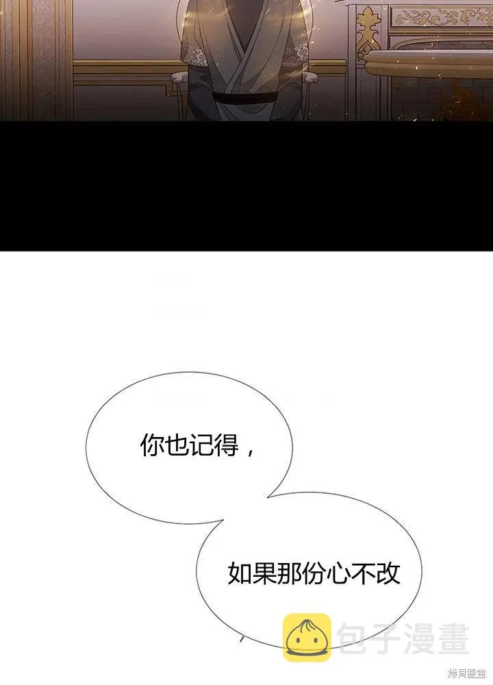 第94话 第33页