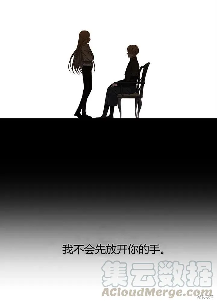第94话 第34页