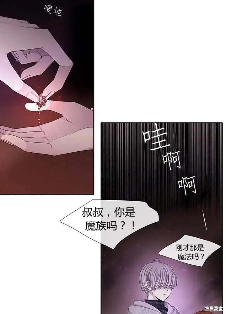 第94话 第38页