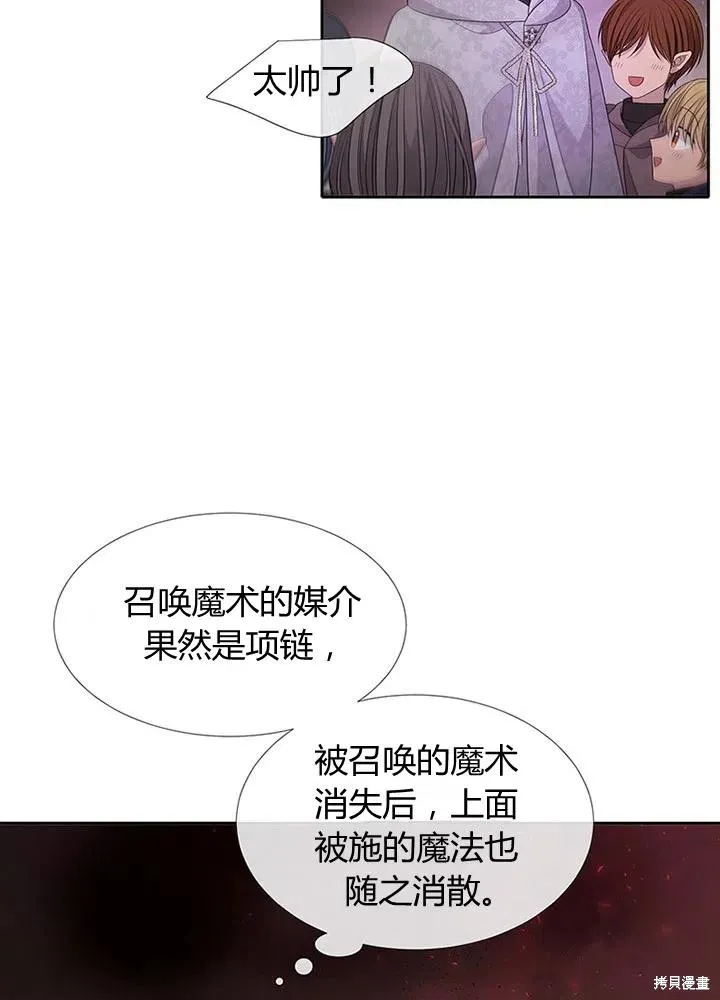 第94话 第39页