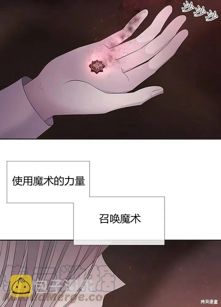 第94话 第40页