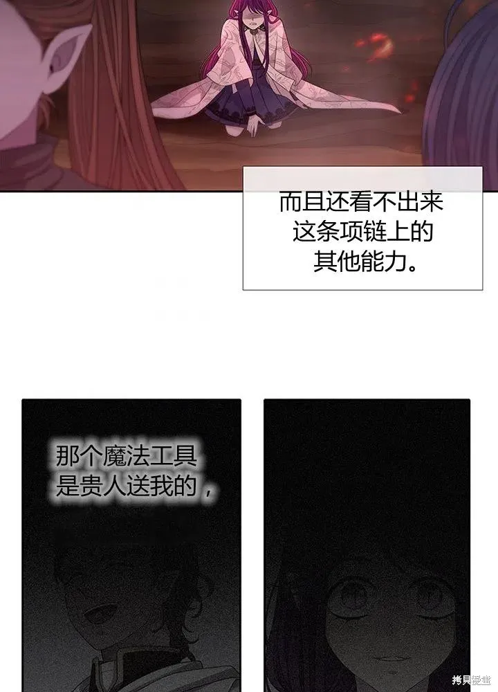 第94话 第42页