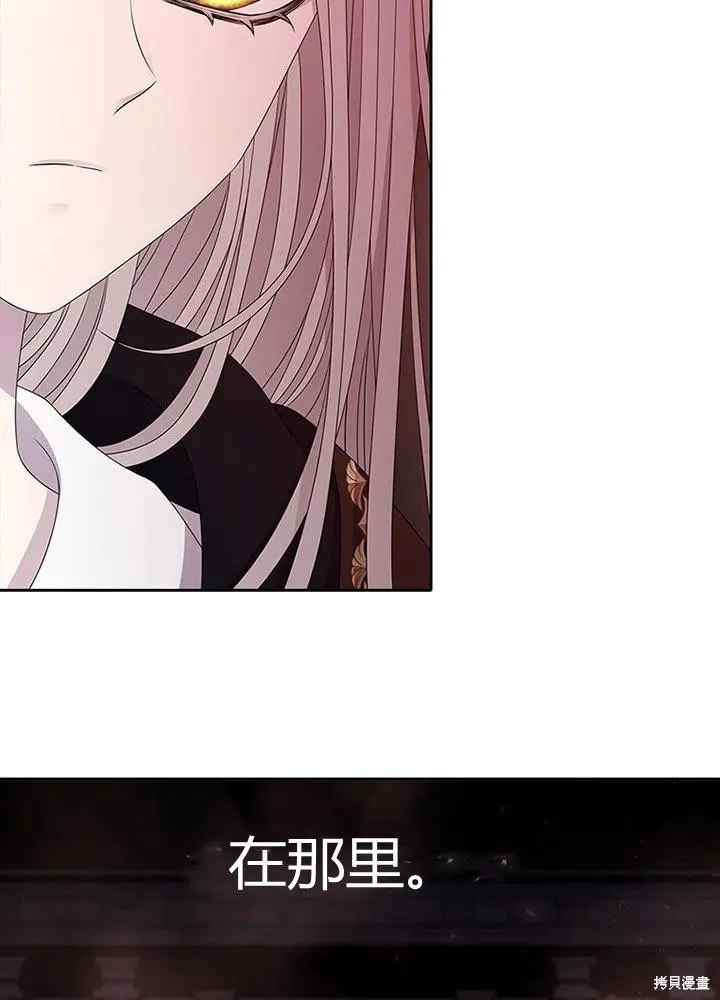 第94话 第44页