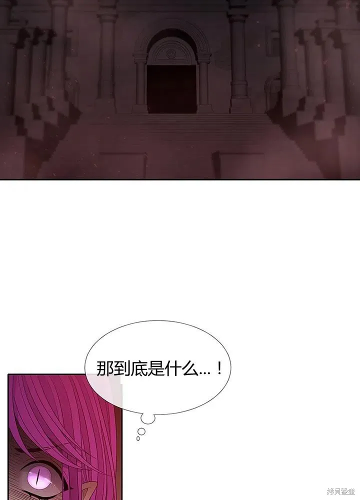 第94话 第45页