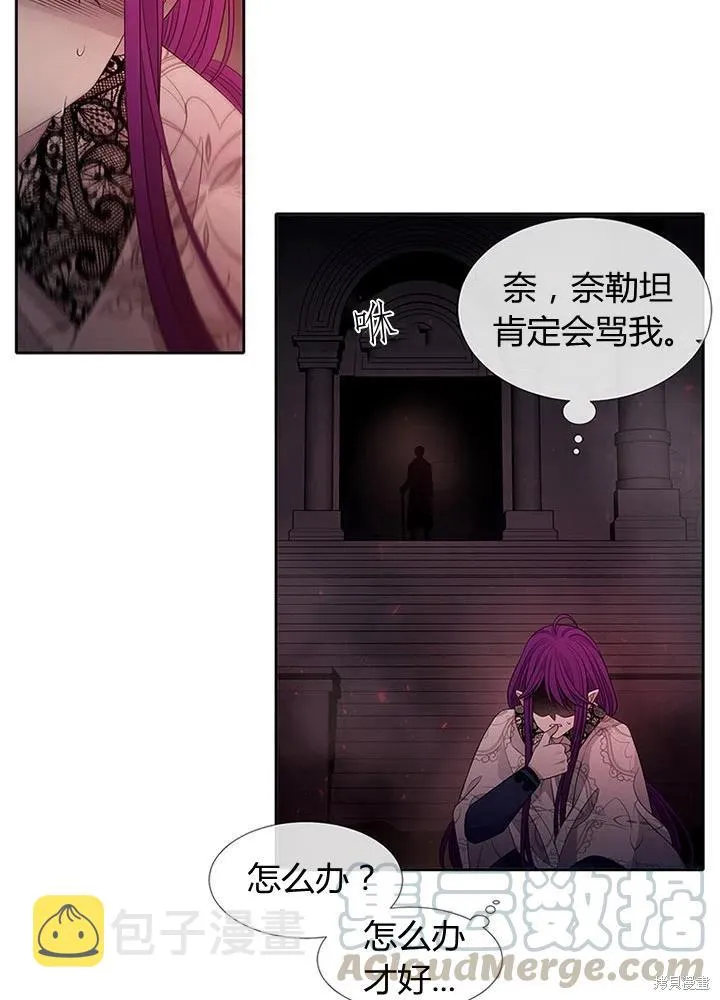 第94话 第46页