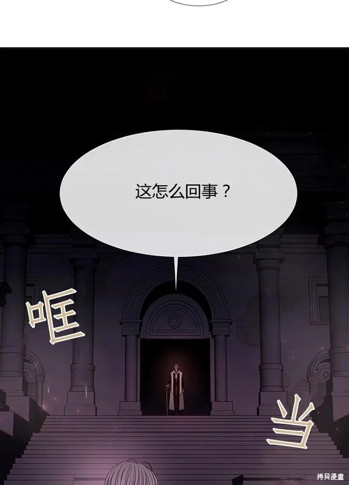 第94话 第47页