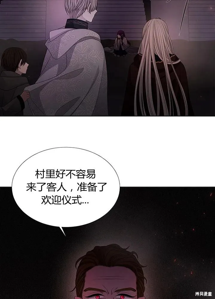 第94话 第48页