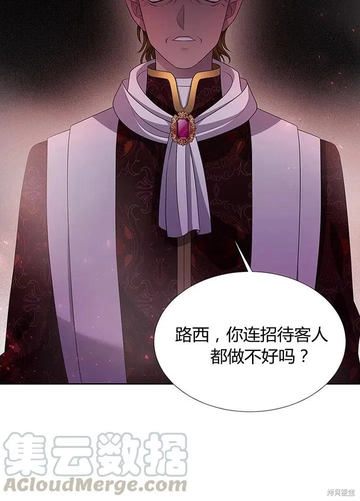 第94话 第49页