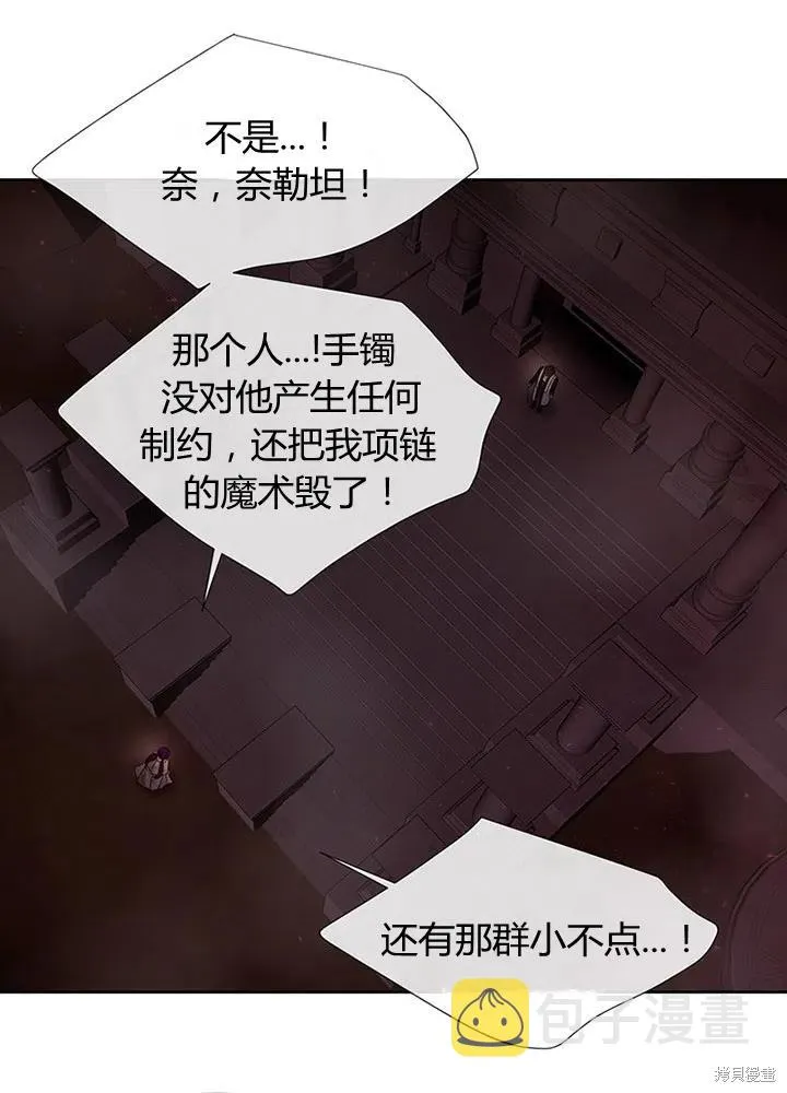 第94话 第50页