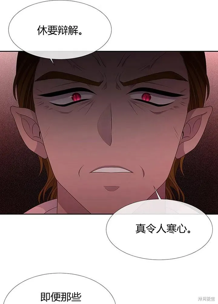 第94话 第51页