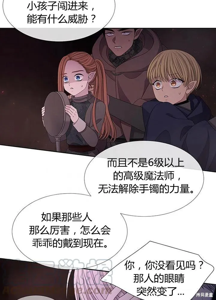 第94话 第52页