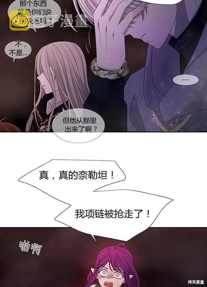 第94话 第53页