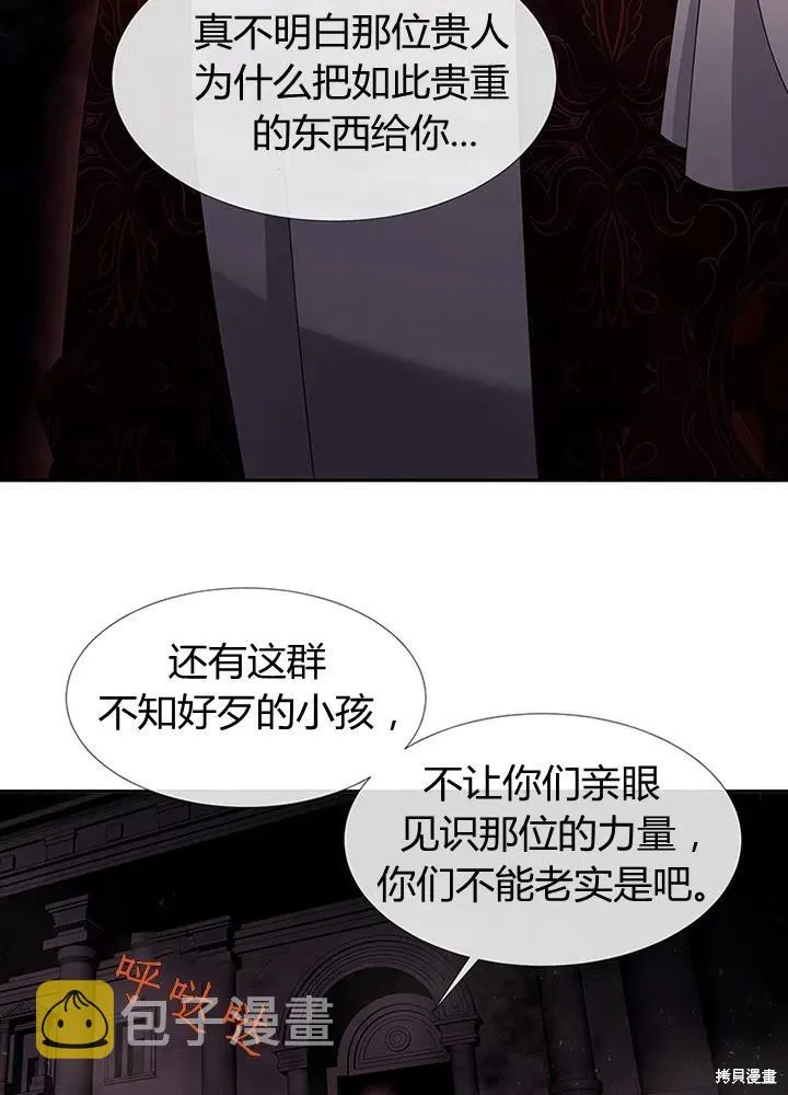 第94话 第56页