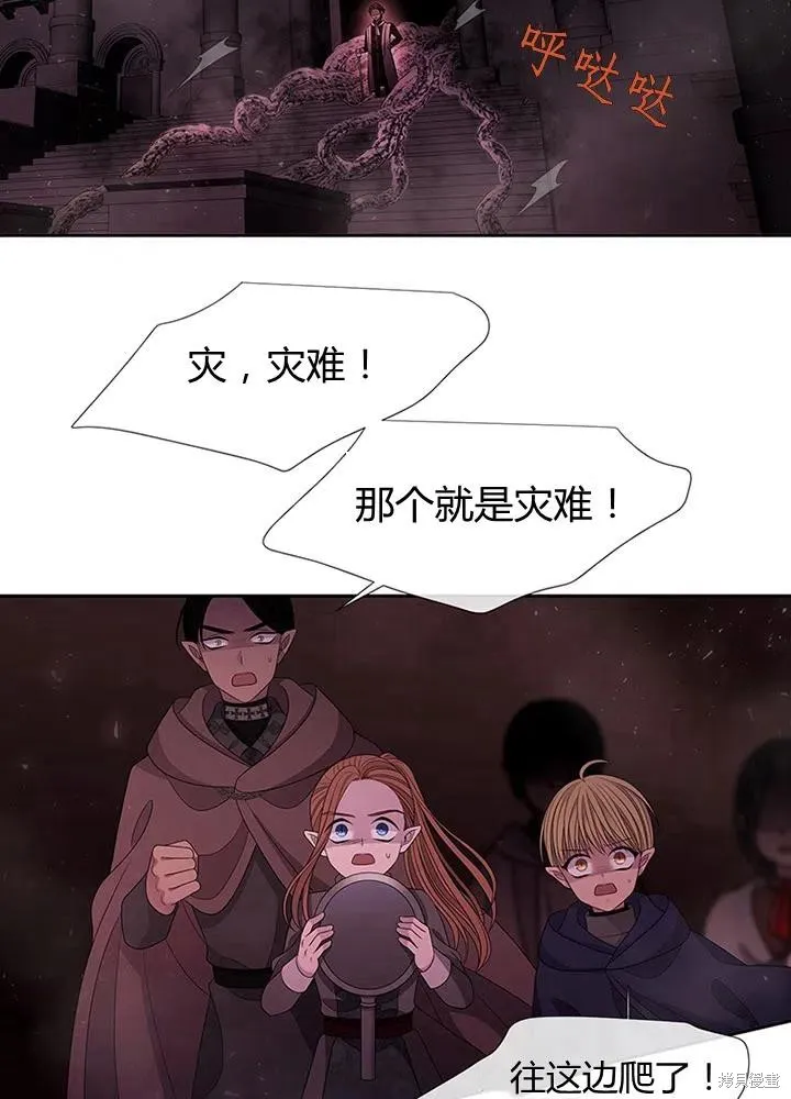 第94话 第57页