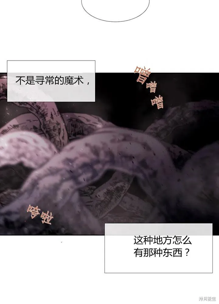 第94话 第59页